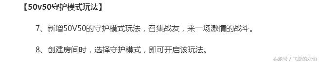 荒野行动出现新型物理外挂,荒野行动外挂隐身bug教学