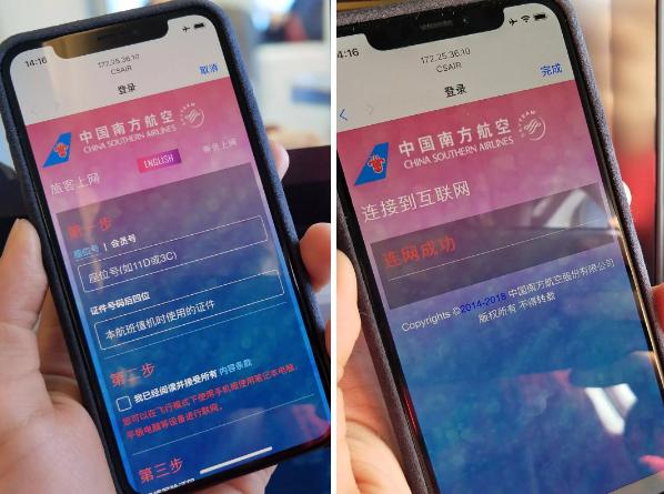 在万米高空上搞机有多爽？亲身体验后我跟你说