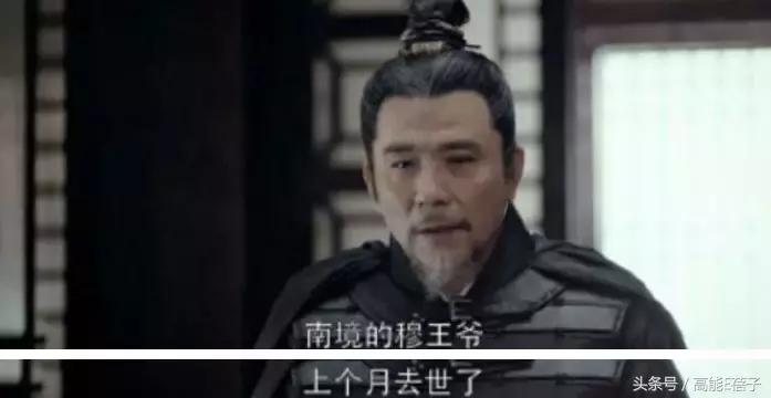 琅琊榜之风起长林最后结局,琅琊榜之风起长林大结局了吗