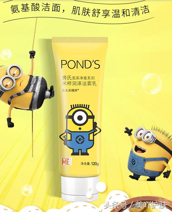平价氨基酸洗面奶什么牌子比较好,平价氨基酸洗面奶大容量