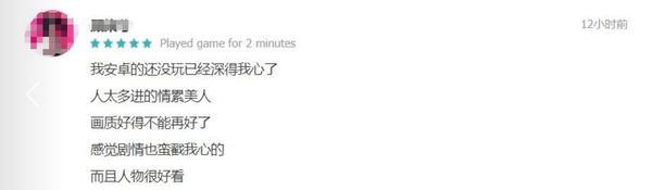 楚留香手游软件,楚留香手游ios和安卓