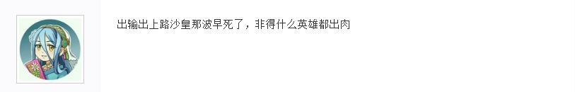 rw胜利doinb狂欢,rw银河战舰