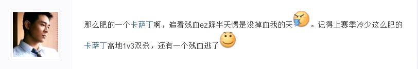 rw胜利doinb狂欢,rw银河战舰