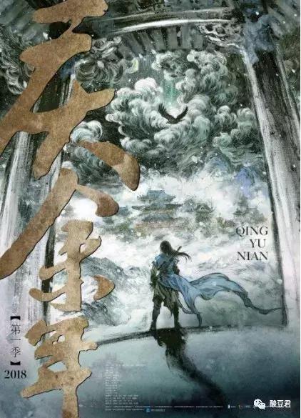 媲美琅琊榜的剧,堪比琅琊榜的神剧