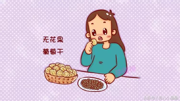 孕妇吃什么零食对胎儿脑部发育好,孕妈适合吃的几种零食