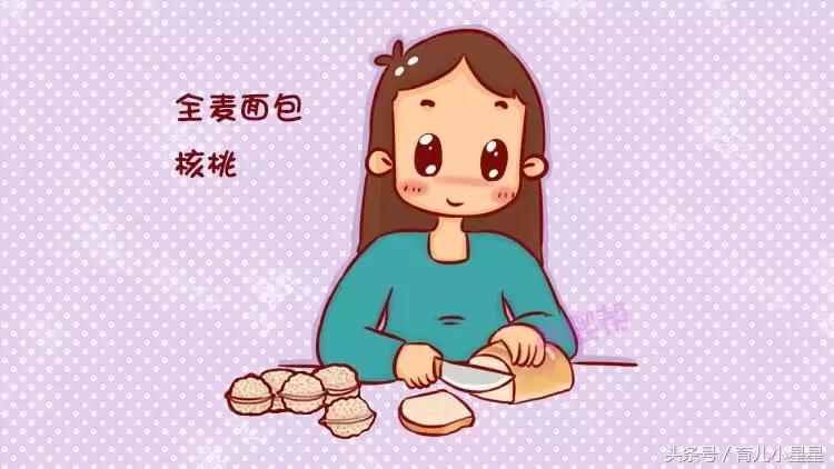 孕妇吃什么零食对胎儿脑部发育好,孕妈适合吃的几种零食