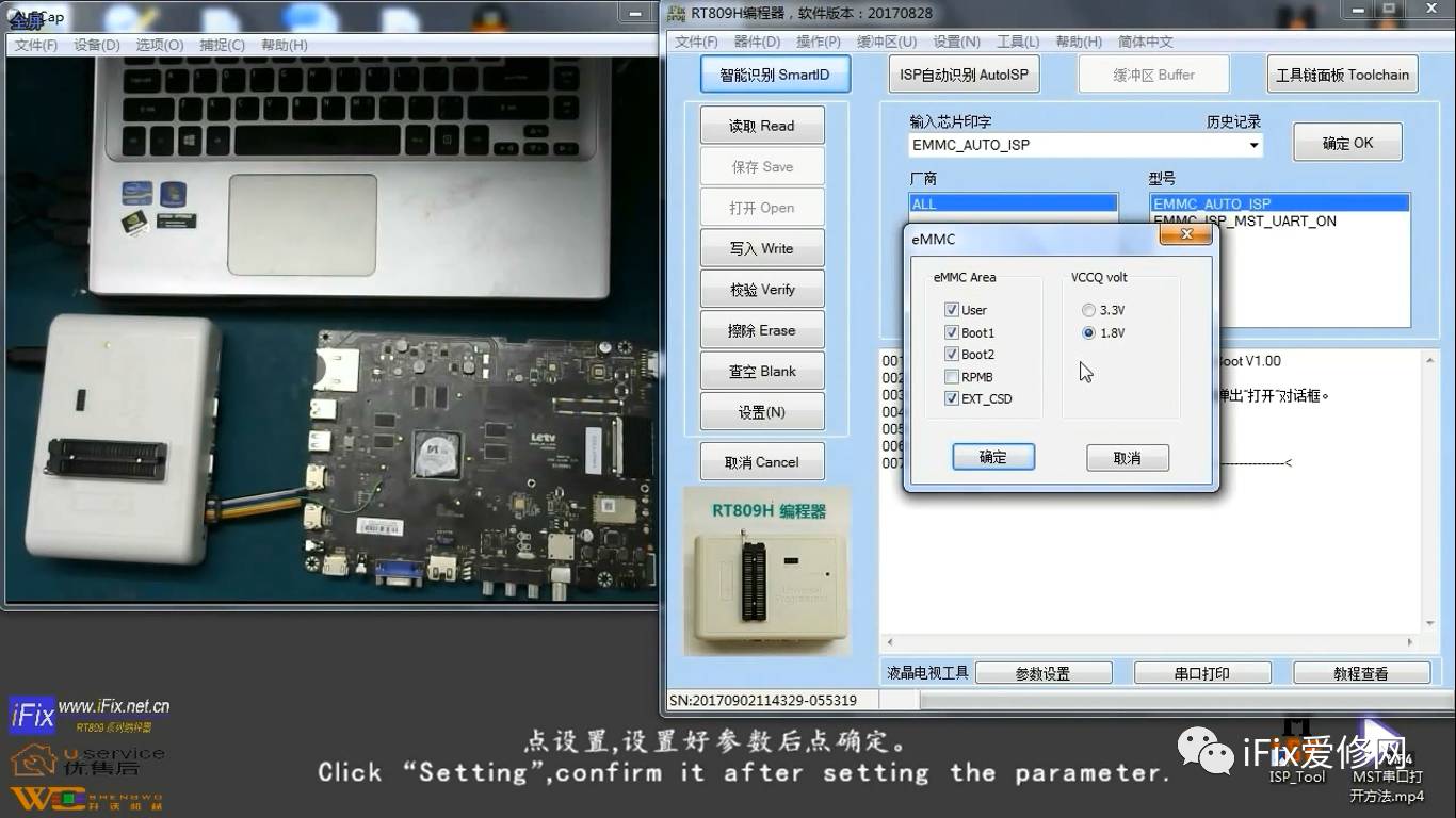 液晶电视主板维修零基础教程,电视主板维修全过程