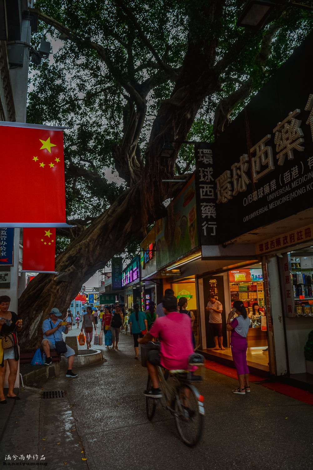 自由行旅游陷阱,深圳中英街旅游坑人吗
