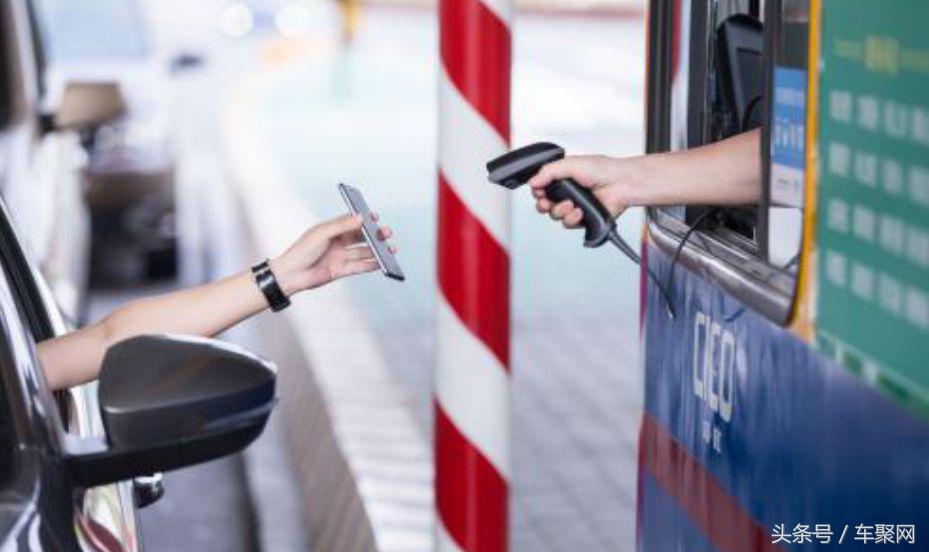 支付宝etc过收费站,支付宝etc高速收费有限额吗