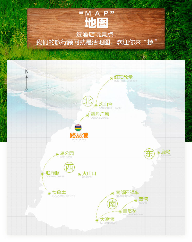 毛里求斯7天自由行,毛里求斯5天4晚旅游攻略