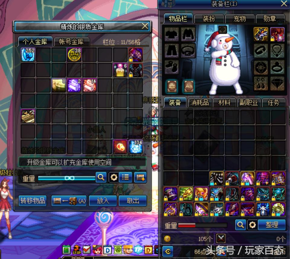 dnf被骗9000万游戏币封号,dnf买游戏币被骗了500怎么办