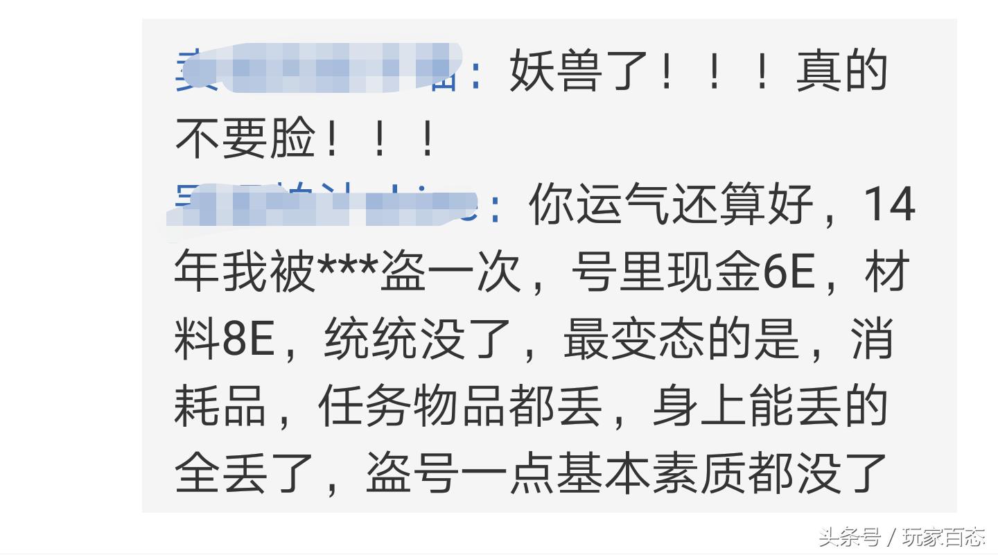 dnf被骗9000万游戏币封号,dnf买游戏币被骗了500怎么办
