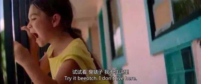 R级儿童片！抽烟喝酒纹身出*身卖**体，但她依然是好妈妈