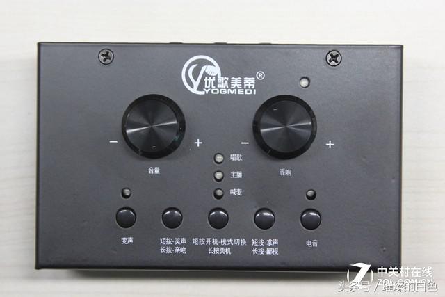 直播入门级声卡套装,哪一种直播声卡套装最好用