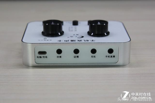 直播入门级声卡套装,哪一种直播声卡套装最好用