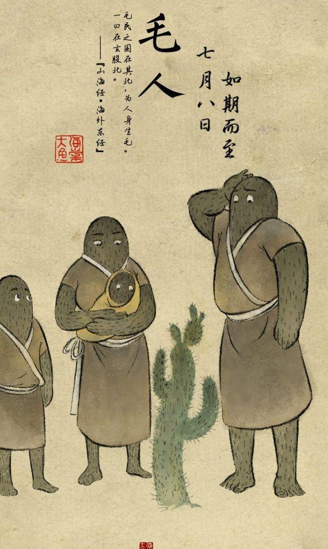 大鱼海棠是不是最经典的国漫,大鱼海棠国漫排第几