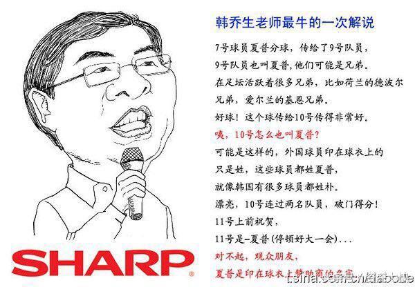 著名的足球解说,经典足球比赛回忆解说员开场白