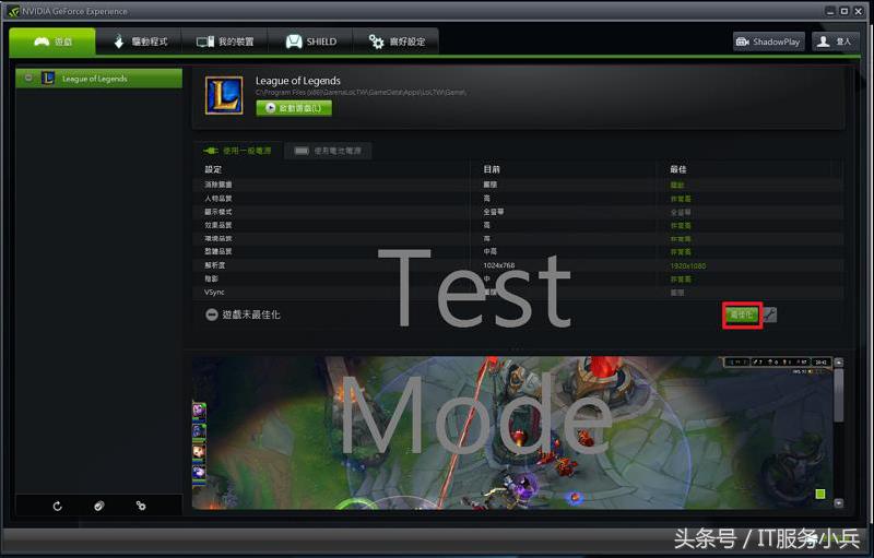 绝地求生游戏中掉帧解决教程,绝地求生游戏卡顿解决方法