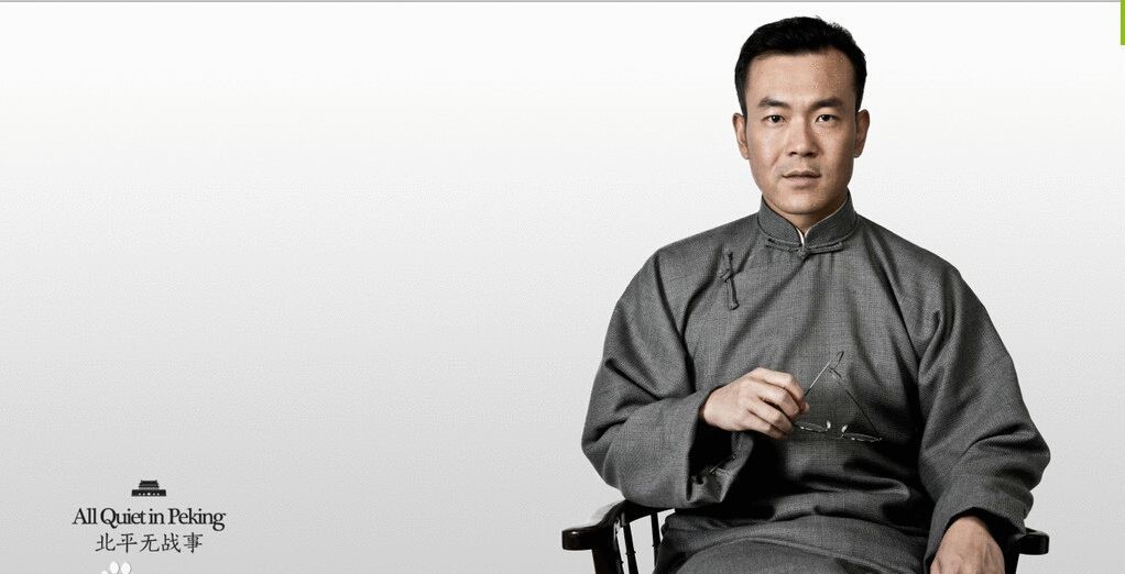 北平无战事王凯精彩片段多少集,北平无战事王凯大闹五人组是哪集