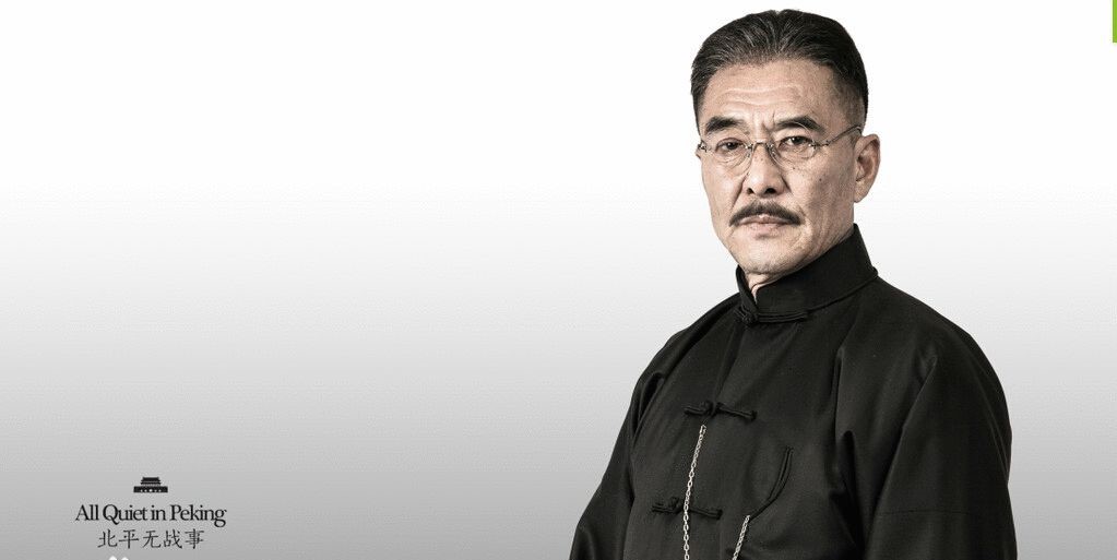 北平无战事王凯精彩片段多少集,北平无战事王凯大闹五人组是哪集