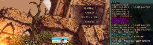 dnf90版本圣物套完爆传说,dnf90级圣物和传说套