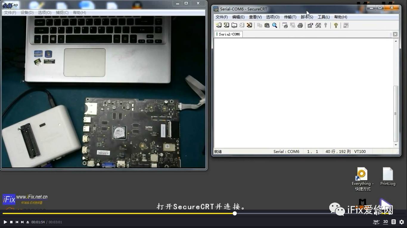 液晶电视主板维修零基础教程,电视主板维修全过程