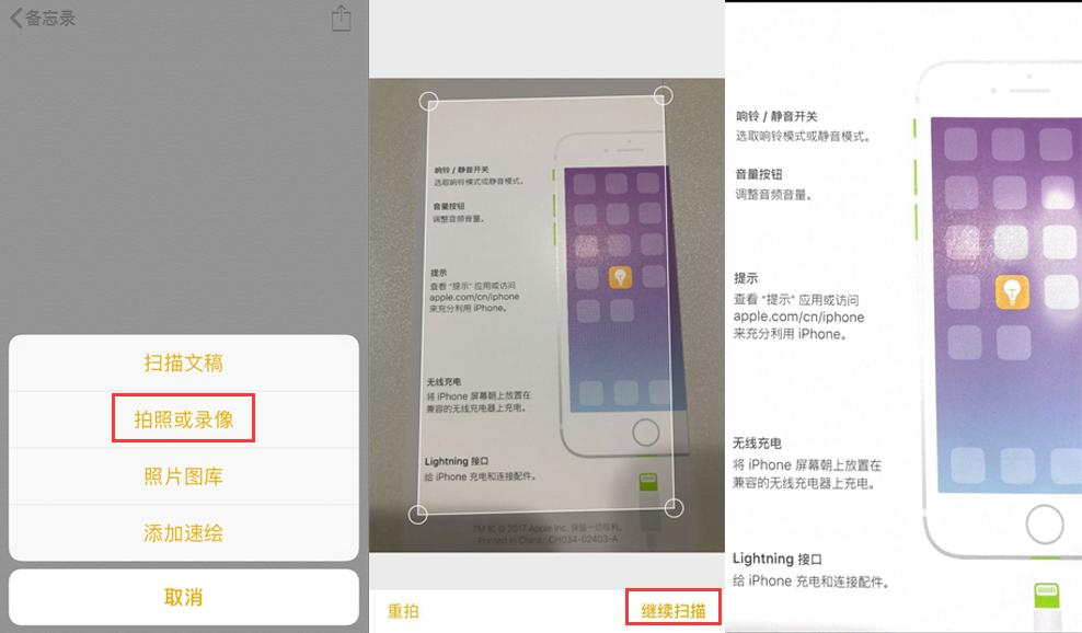 iPhone8真实详细测评，这会是乔布斯喜欢的iPhone？