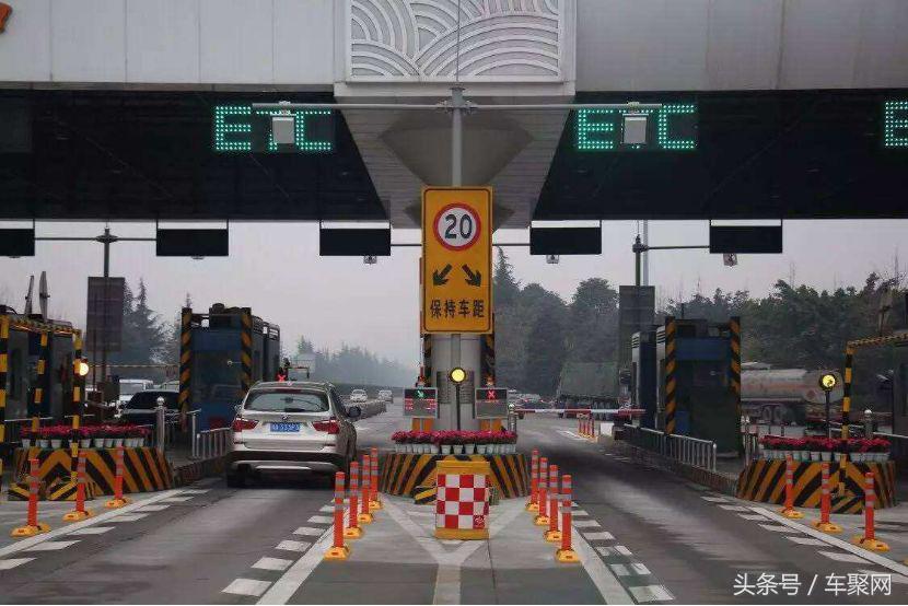 支付宝etc过收费站,支付宝etc高速收费有限额吗