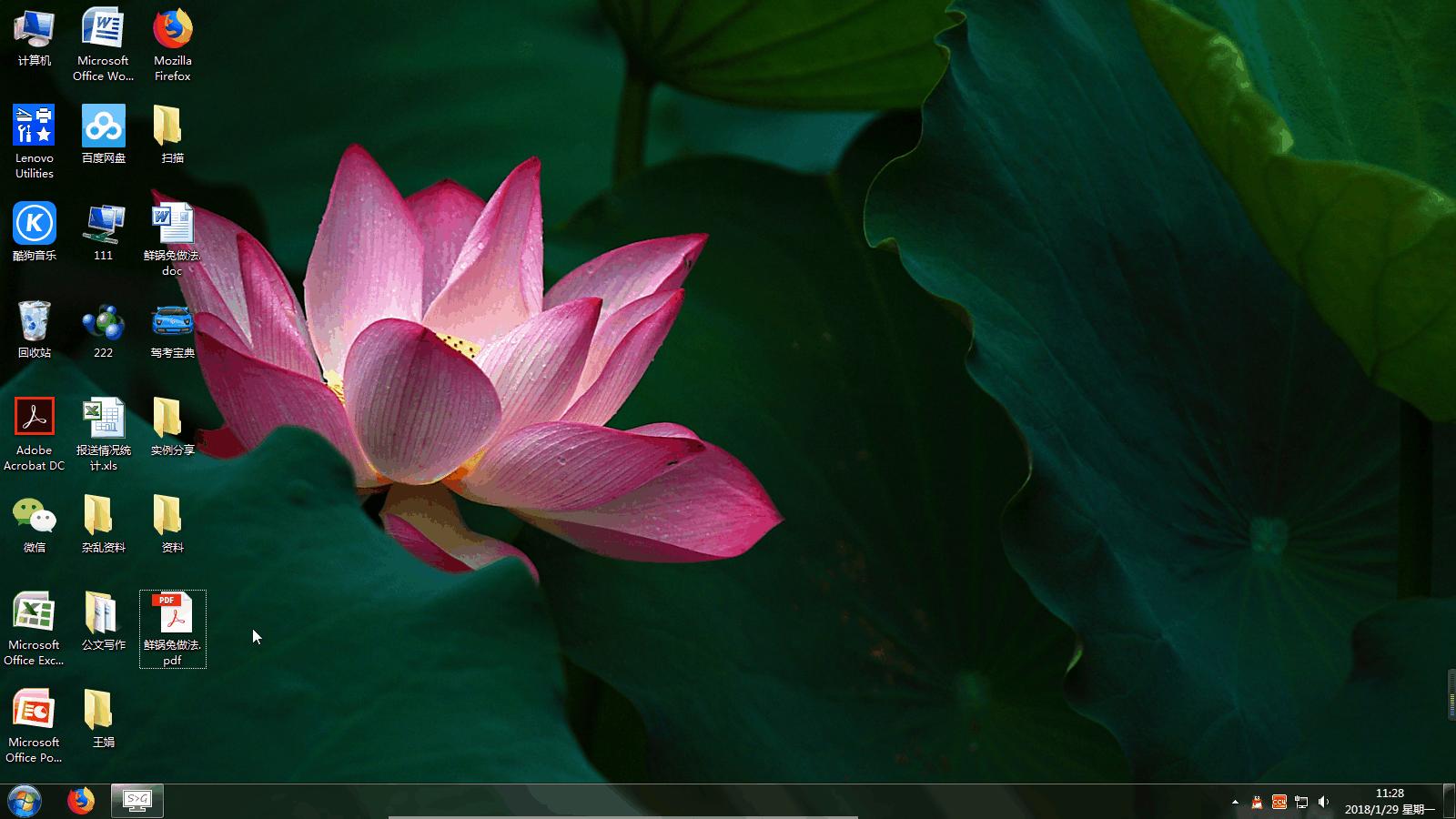 pdf有密码保护的文档怎么去掉密码,如何去除pdf的密码保护设置