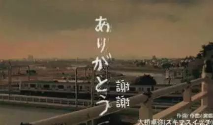 日语初学者说日语,日语谢谢为什么是废话