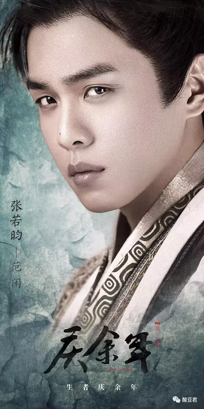 媲美琅琊榜的剧,堪比琅琊榜的神剧