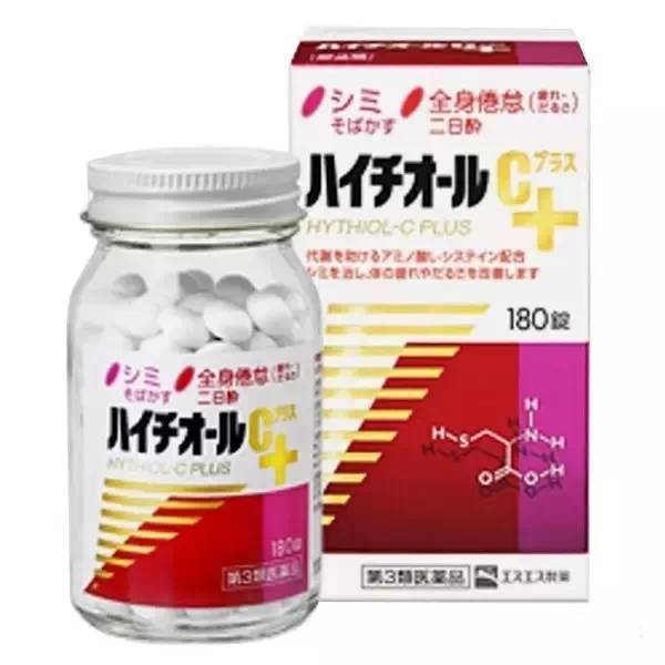 日本阳进堂美白丸效果怎么样,日本美白丸前十名