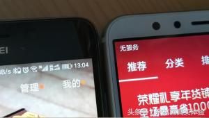 光荣畅玩7x详细评测,光荣畅玩7x和平精英测评