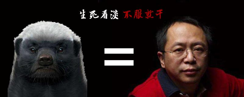 周鸿祎回应漏洞完整版 (周鸿祎事件回忆)