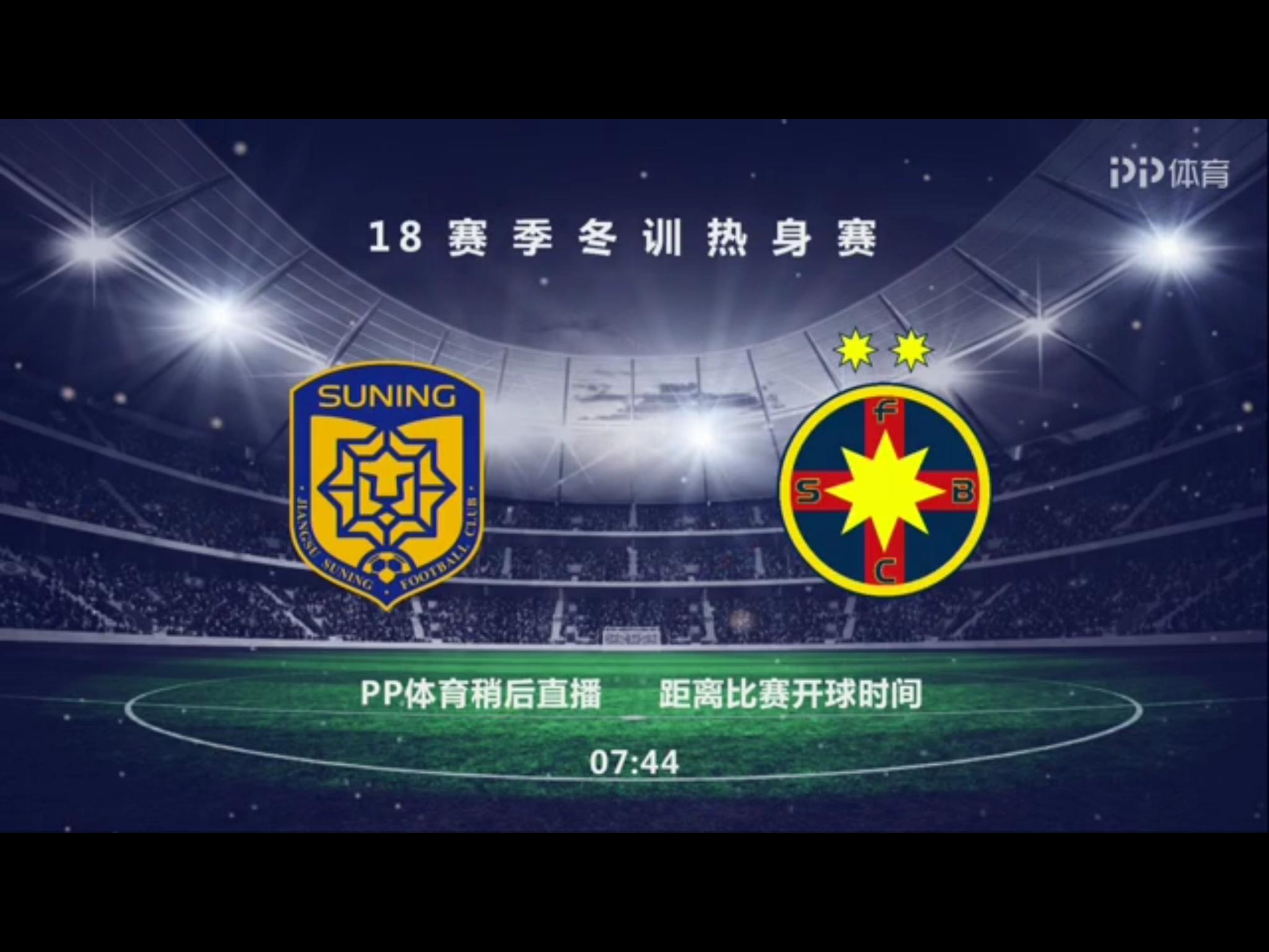 叶尔凡破门！苏宁热身赛打出血性和希望！