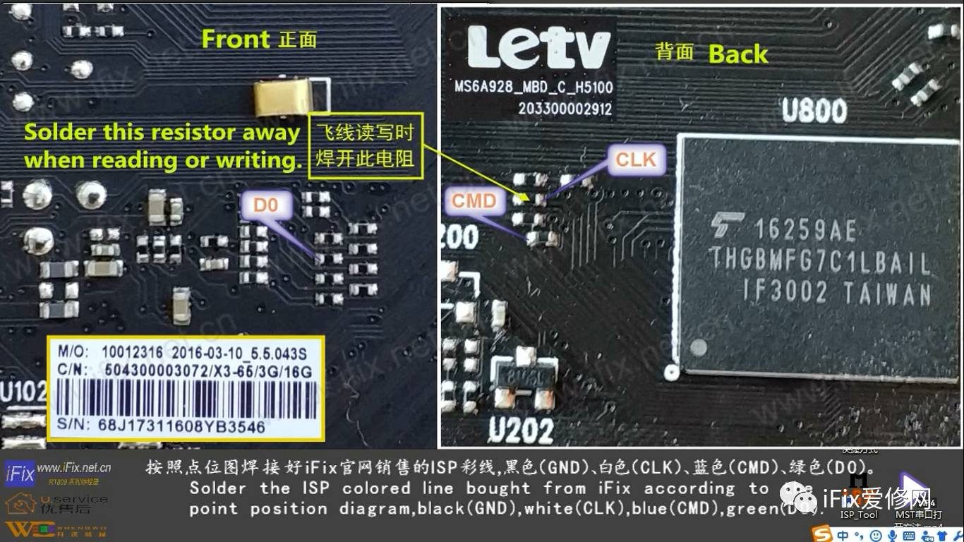 液晶电视主板维修零基础教程,电视主板维修全过程