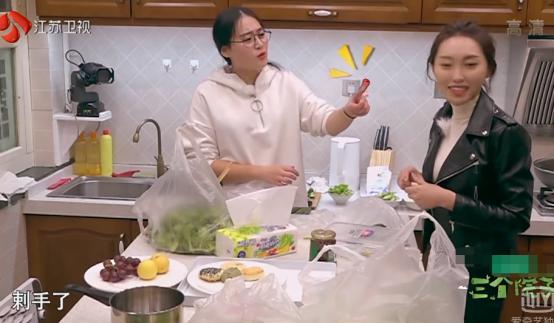 《三个院子》女素人犯花痴，不理朋友受伤还在与男性聊天！