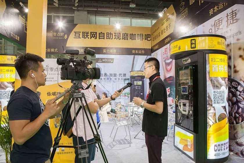 零点咖啡自助咖啡机,自助咖啡融资方式