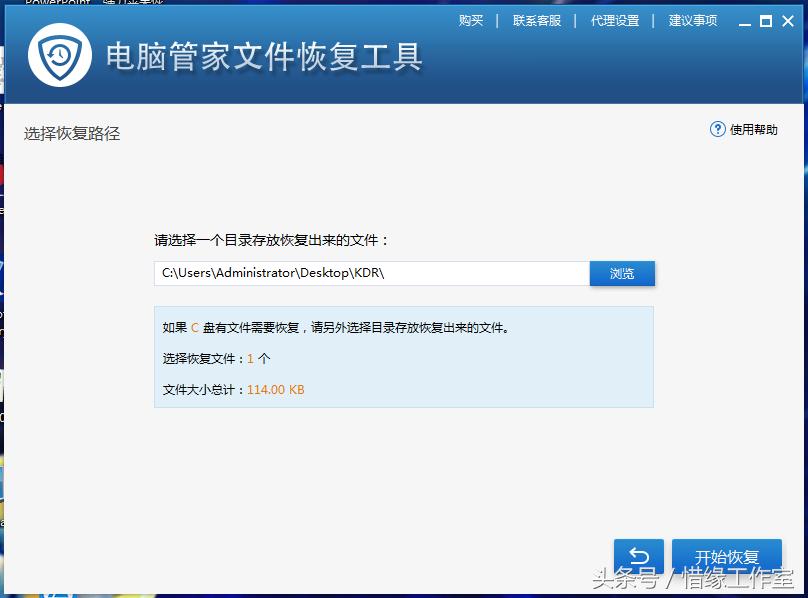 电脑硬盘误格式化数据恢复,电脑数据恢复免费版软件视频