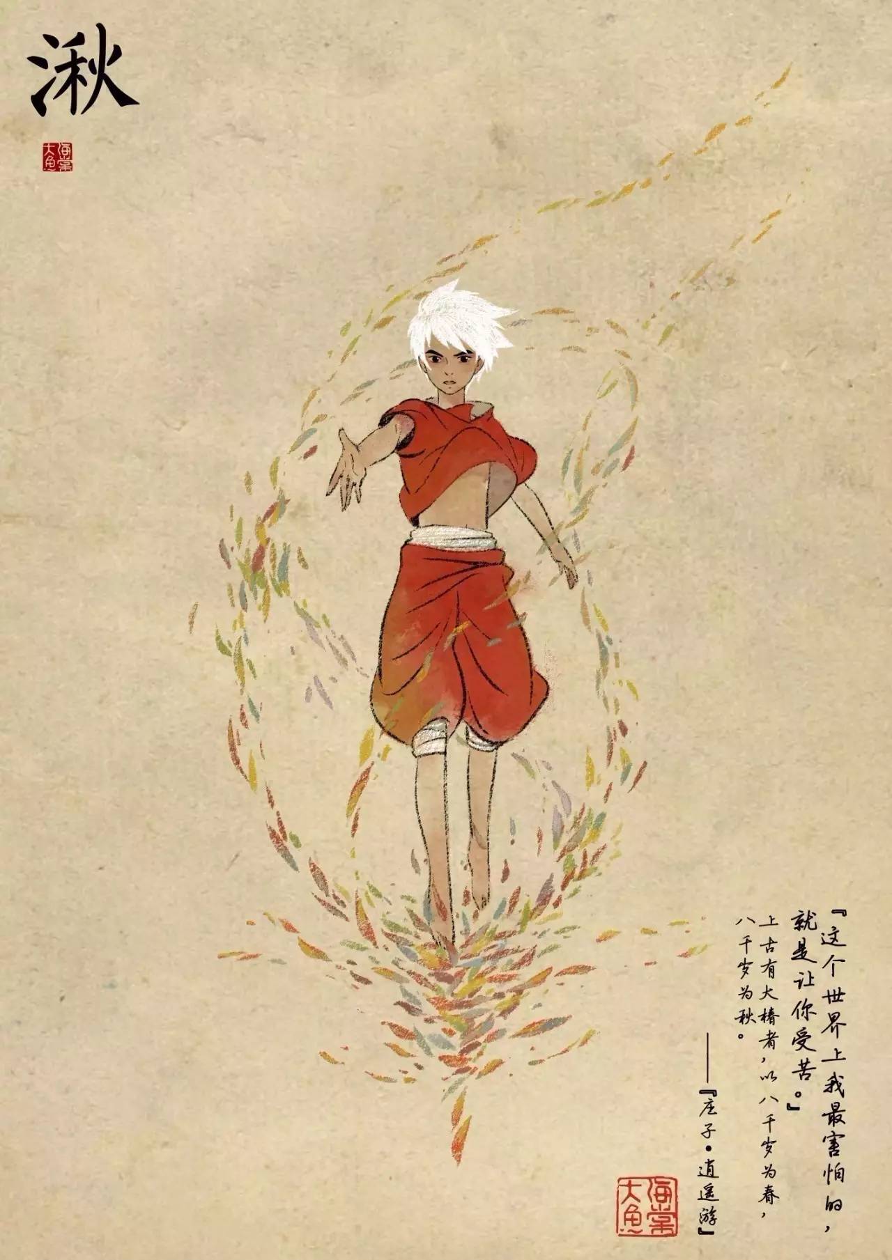 大鱼海棠是不是最经典的国漫,大鱼海棠国漫排第几