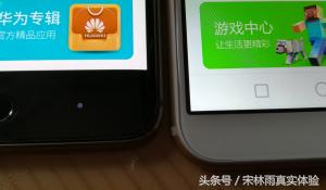 光荣畅玩7x详细评测,光荣畅玩7x和平精英测评