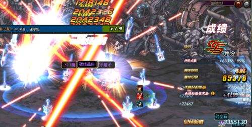 dnf90版本圣物套完爆传说,dnf90级圣物和传说套