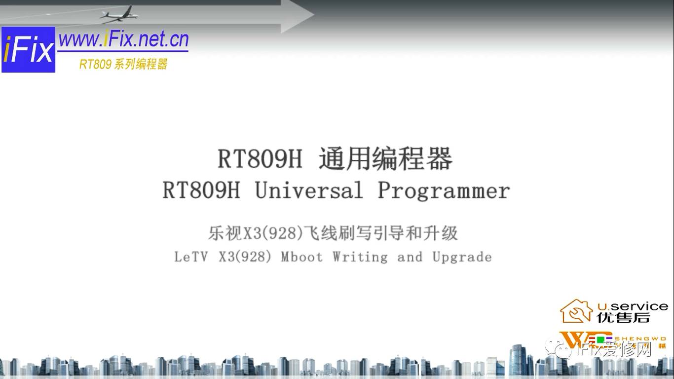 液晶电视主板维修零基础教程,电视主板维修全过程