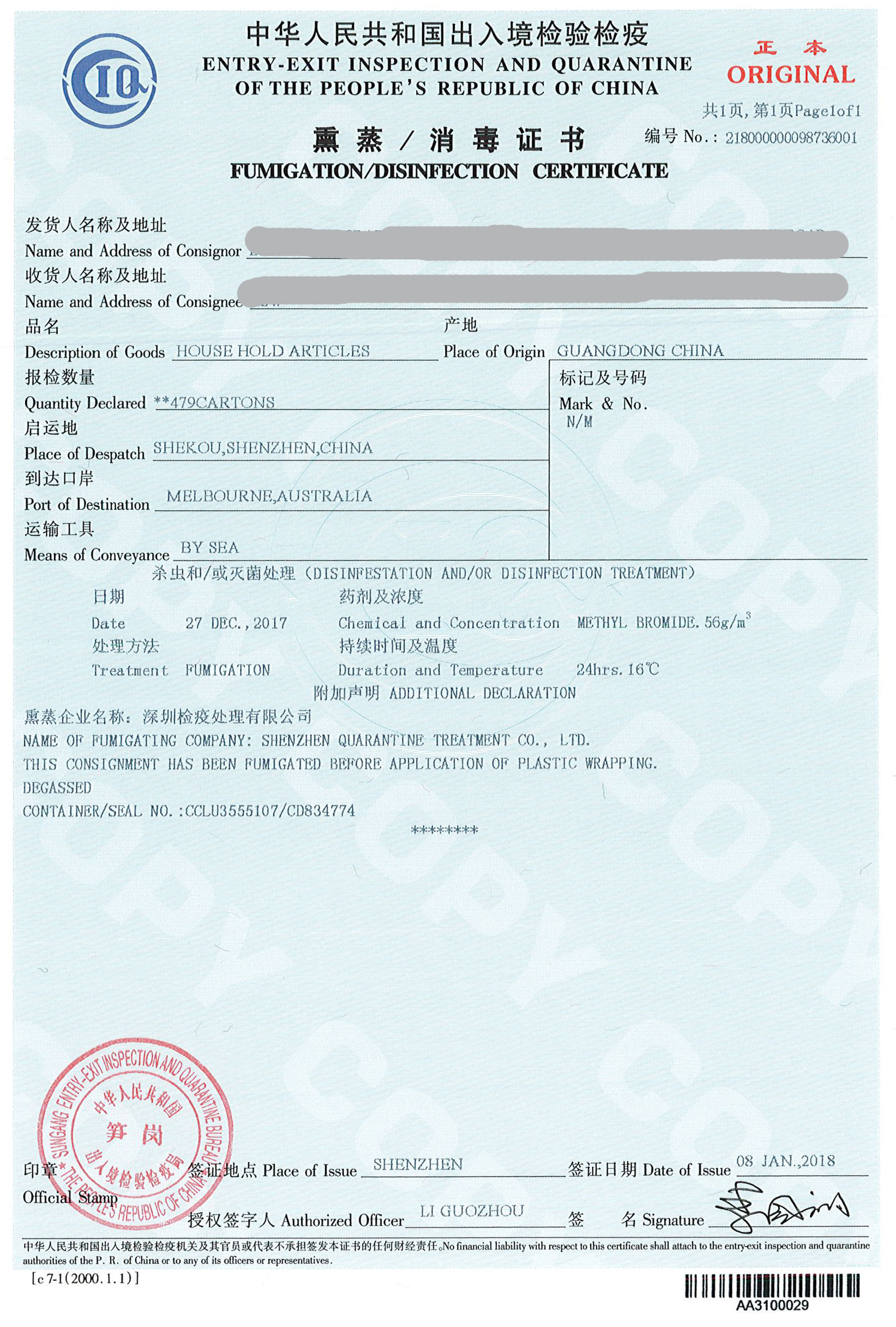 澳洲海关清关流程,进入澳洲最新政策