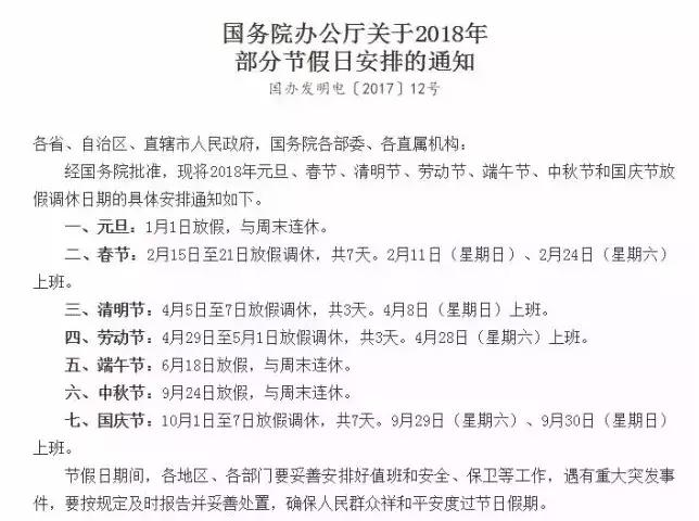 升温啦！河北人还迎来一大波好消息：件件关系你的钱袋子
