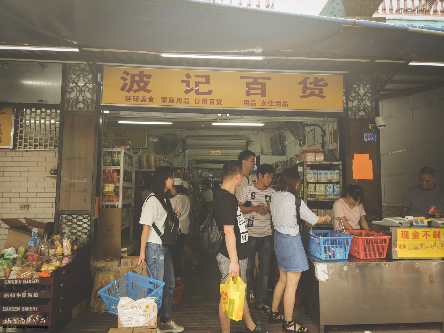 自由行旅游陷阱,深圳中英街旅游坑人吗