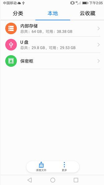 安卓手机otg转换器使用说明,安卓手机otg转换器怎样使用