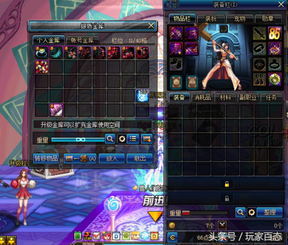 dnf被骗9000万游戏币封号,dnf买游戏币被骗了500怎么办