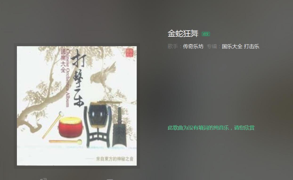 bgm视频怎样制作,给视频配bgm技巧