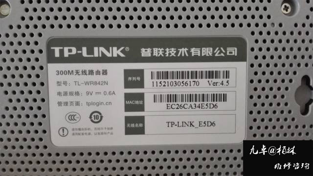 无线路由器最全设置,无线路由器设置技巧及图解